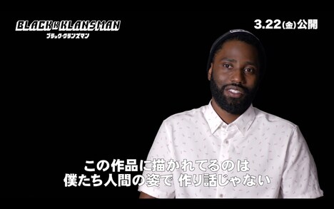 ジョン・デヴィッド・ワシントン