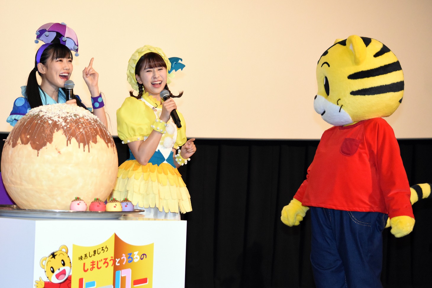 「映画しまじろう『しまじろうとうるるのヒーローランド』」完成披露舞台挨拶の様子。
