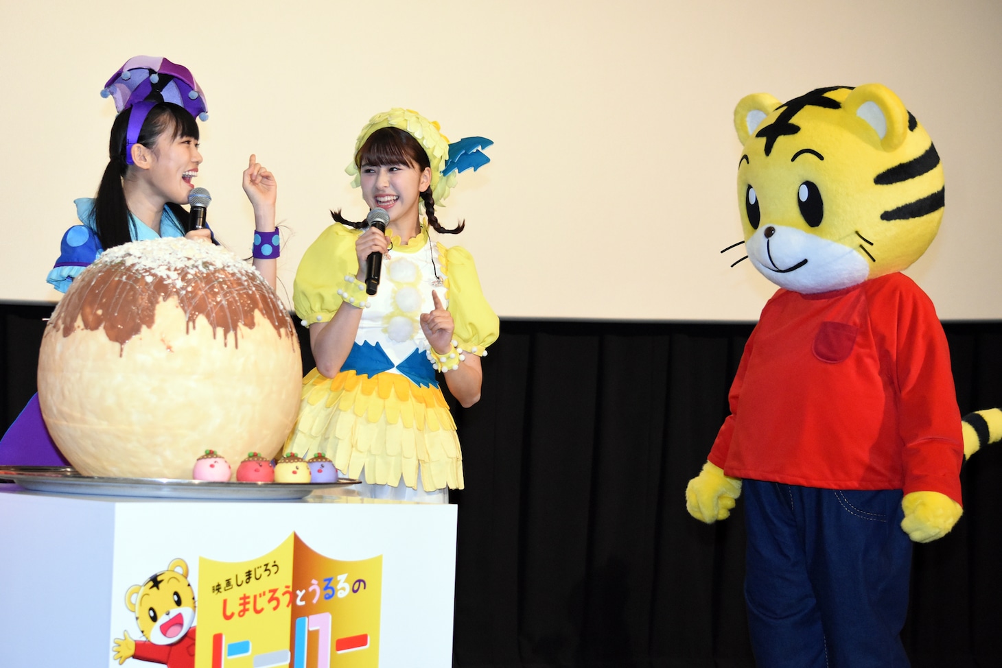 「映画しまじろう『しまじろうとうるるのヒーローランド』」完成披露舞台挨拶の様子。