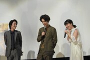 左から若葉竜也、成田凌、岸井ゆきの。