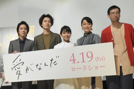 「愛がなんだ」完成披露上映会の様子。