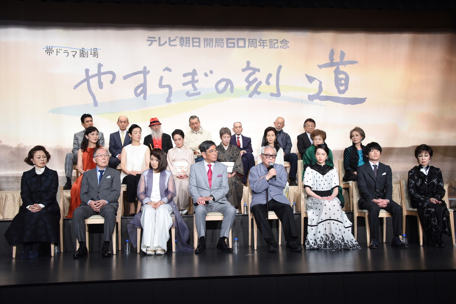 「やすらぎの刻～道」製作発表記者会見の様子。