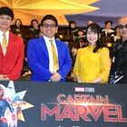 「キャプテン・マーベル」プレミア、水樹奈々が「今まで演じた女性キャラで最強」