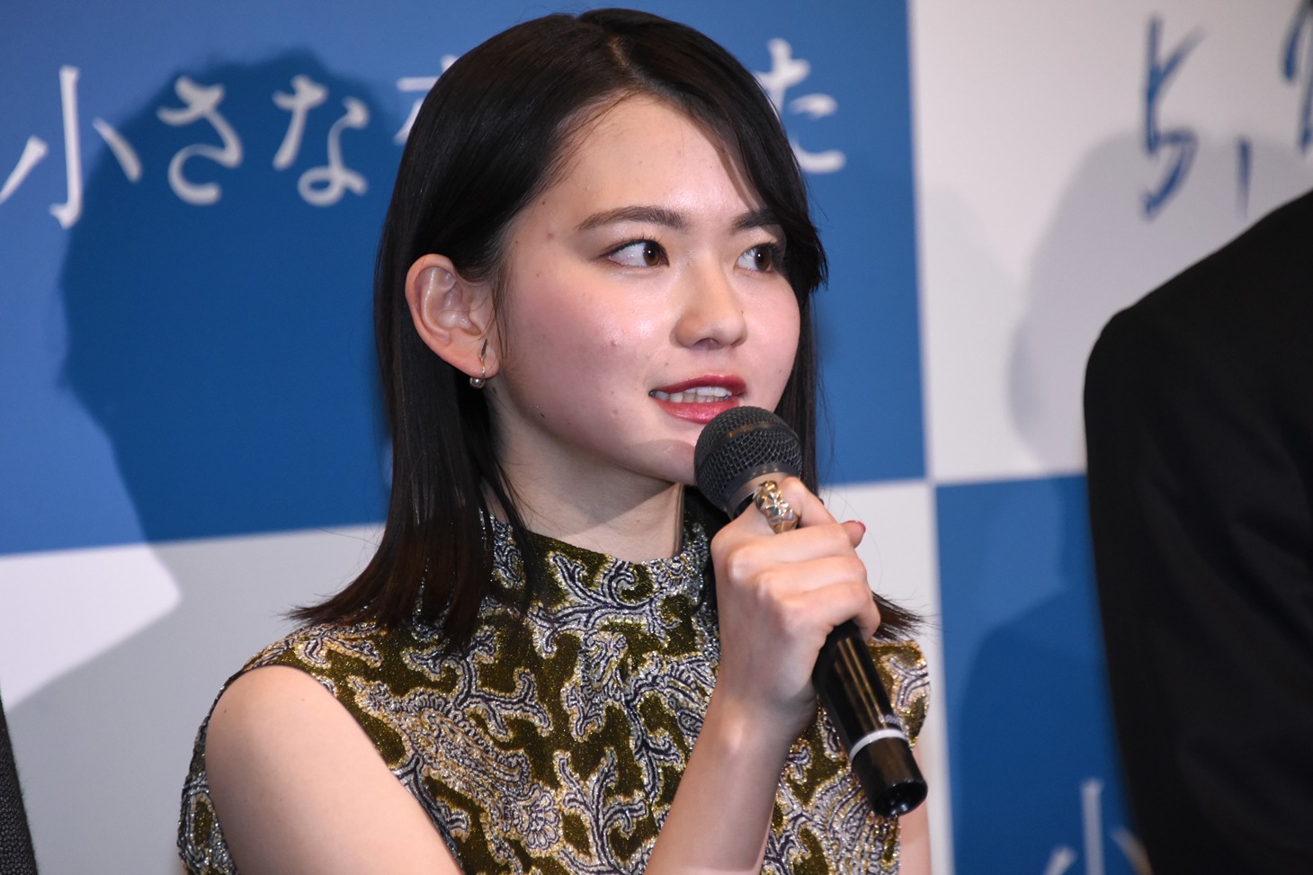 山田杏奈