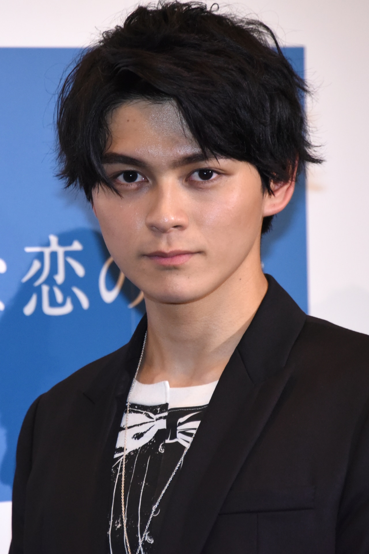 眞栄田郷敦