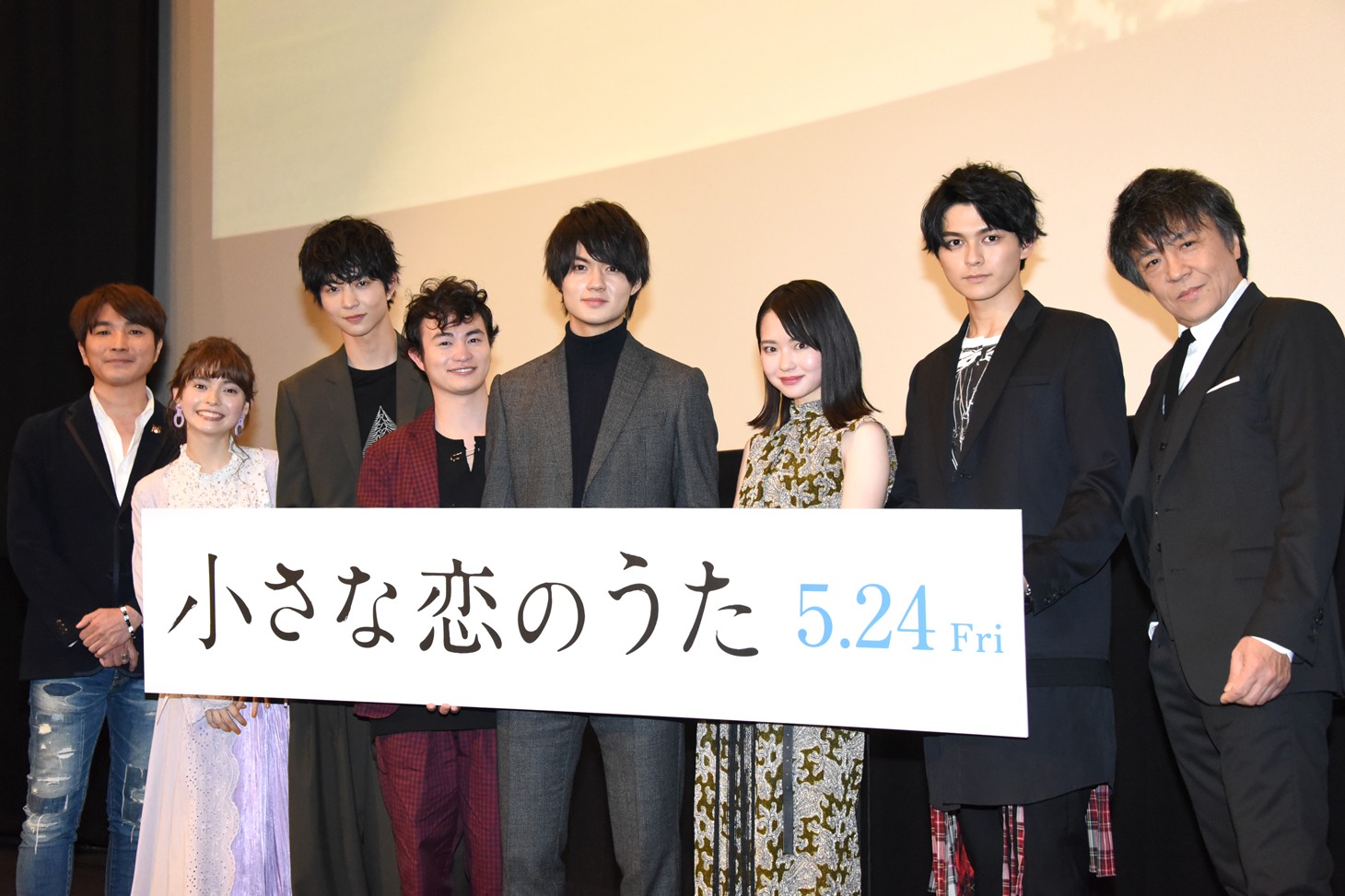 映画「小さな恋のうた」完成披露舞台挨拶の様子。
