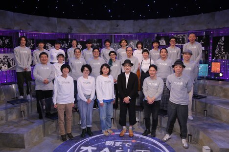 「朝まで『大人計画テレビ』～松尾スズキと25人の仲間たち～」収録の様子。