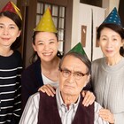 蒼井優、竹内結子、松原智恵子、山崎努、中村倫也ら出演の「長いお別れ」新写真解禁