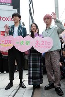 竹下通りに登場した杉野遥亮（左）、上白石萌音（中央）、横浜流星（右）。