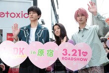 竹下通りに登場した杉野遥亮（左）、上白石萌音（中央）、横浜流星（右）。