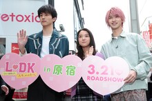 竹下通りに登場した杉野遥亮（左）、上白石萌音（中央）、横浜流星（右）。