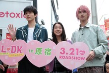 竹下通りに登場した杉野遥亮（左）、上白石萌音（中央）、横浜流星（右）。