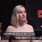 「キャプテン・マーベル」ブリー・ラーソンが語る4DXへの期待、見どころは宇宙
