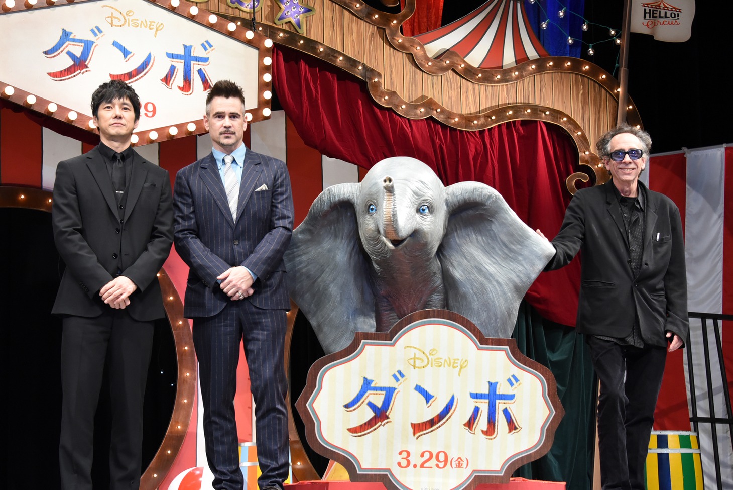 「ダンボ」ジャパンプレミアの様子。