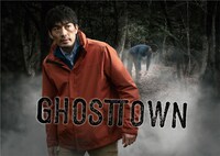 「GHOSTTOWN」ビジュアル