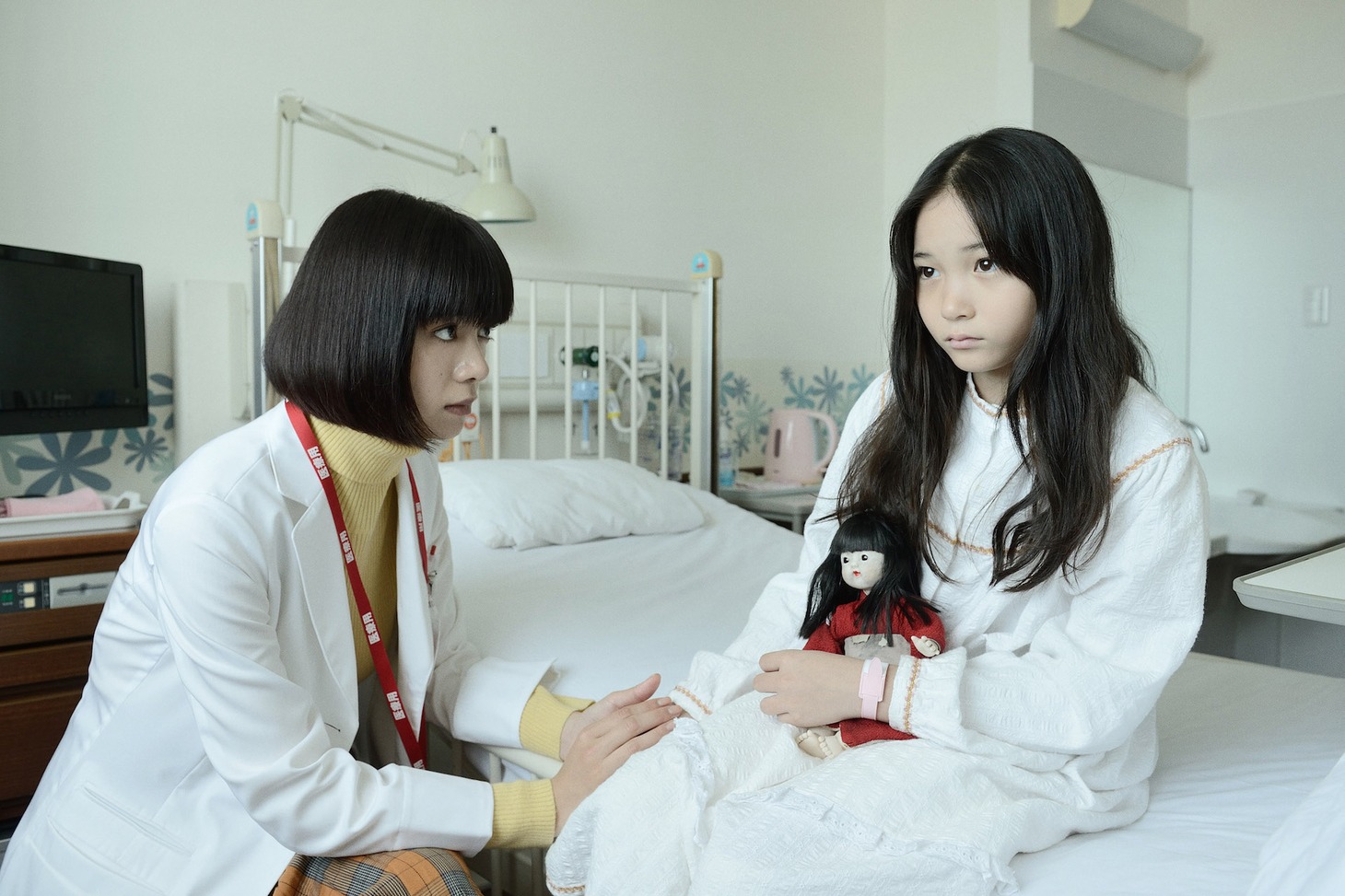 「貞子」