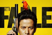 「ザ・ファブル」メインビジュアル