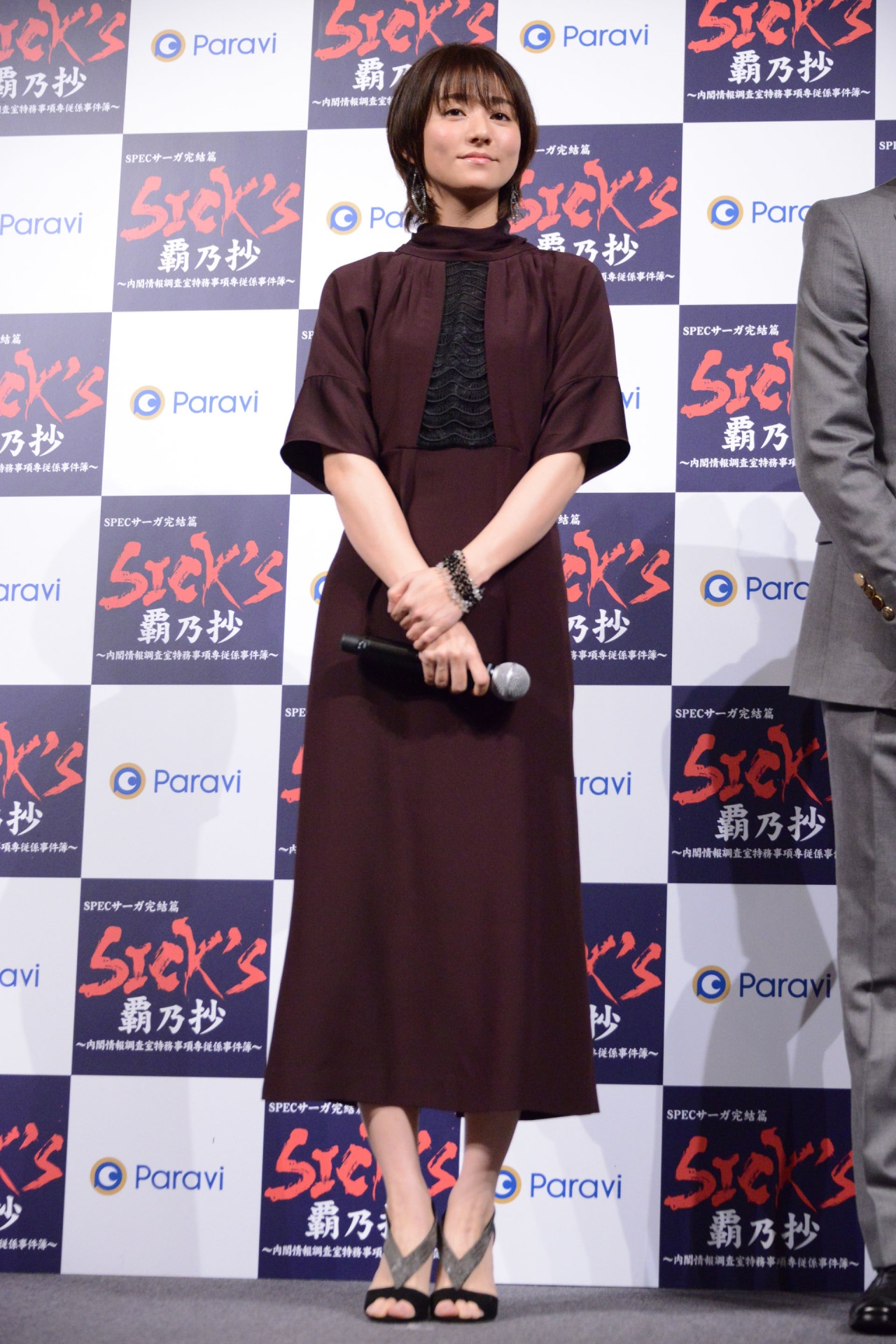 木村文乃