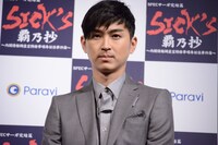 松田翔太