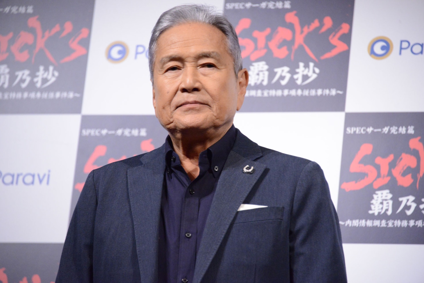 竜雷太