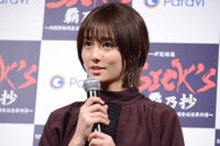 木村文乃