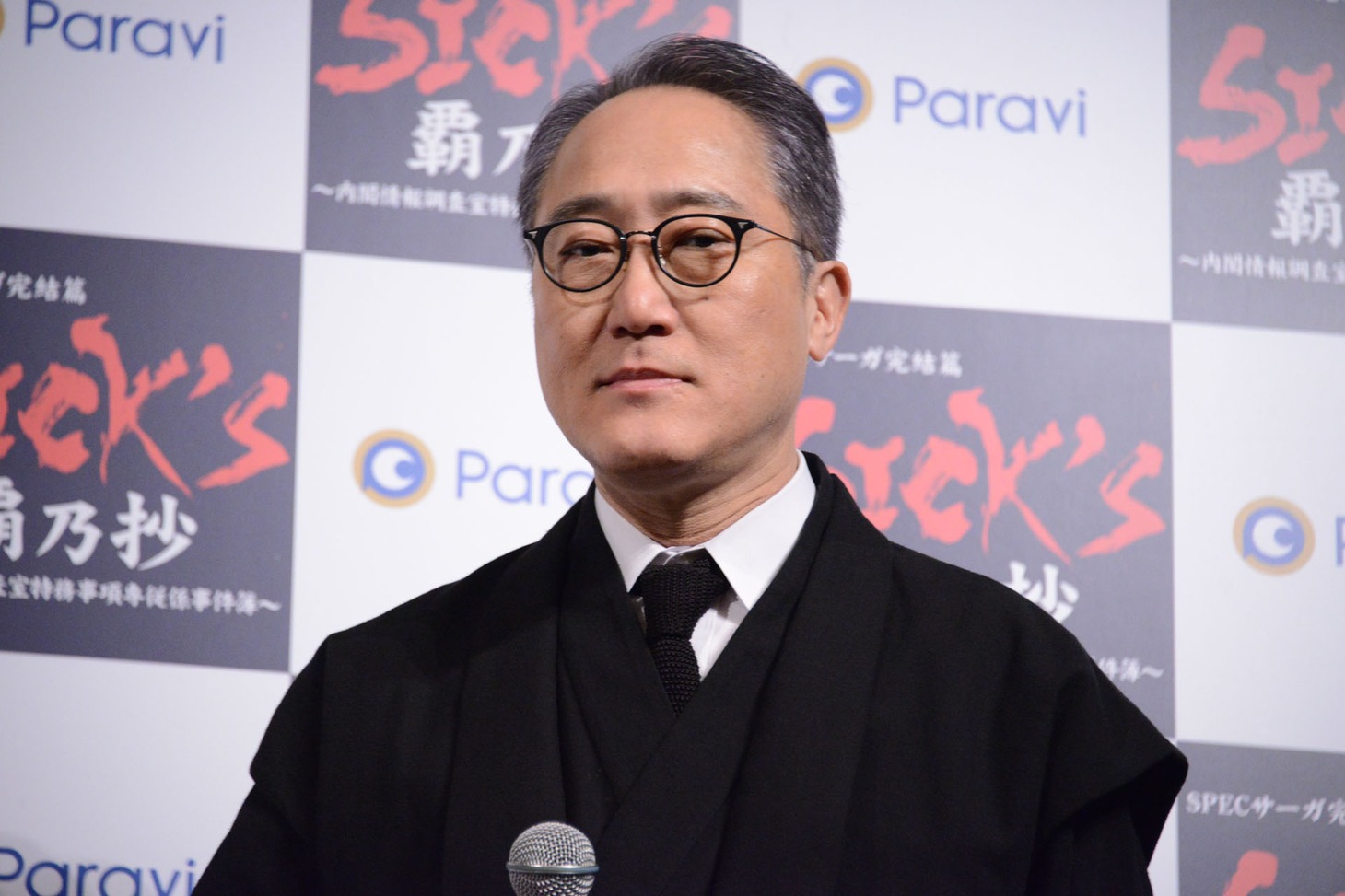 佐野史郎