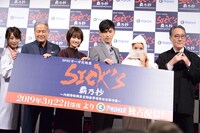 「SPECサーガ完結篇『SICK'S 覇乃抄』～内閣情報調査室特務事項専従係事件簿」完成披試写会の様子。