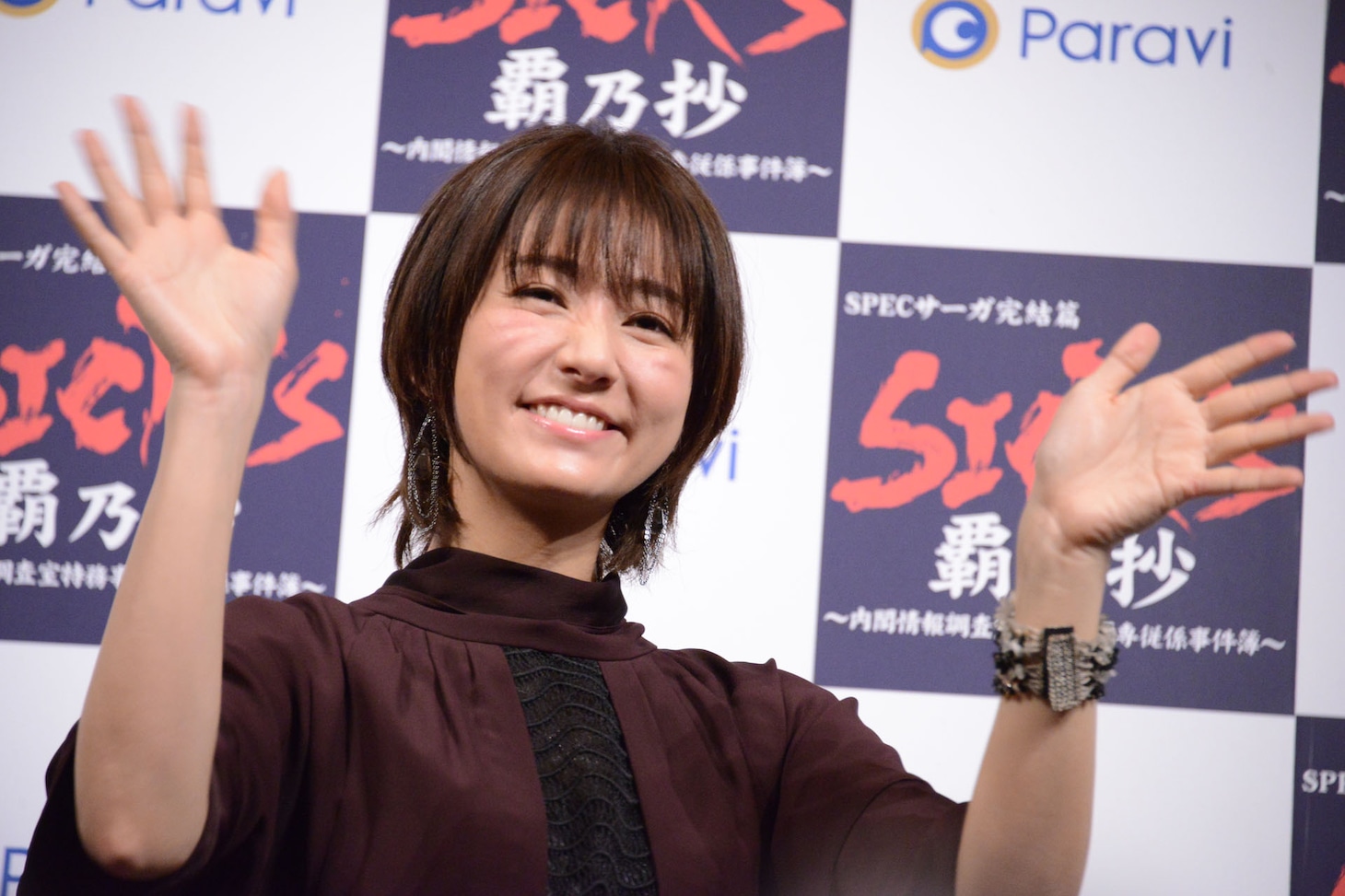 木村文乃