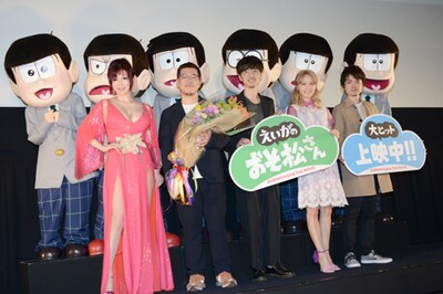 後列左よりトド松、十四松、一松、チョロ松、カラ松、おそ松、前列左より叶美香、藤田陽一監督、櫻井孝宏、Dream Ami、松原秀。