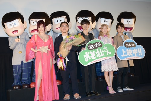 後列左よりトド松、十四松、一松、チョロ松、カラ松、おそ松、前列左より叶美香、藤田陽一監督、櫻井孝宏、Dream Ami、松原秀。