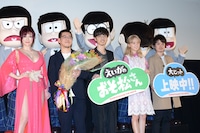 「えいがのおそ松さん」初日舞台挨拶の様子。