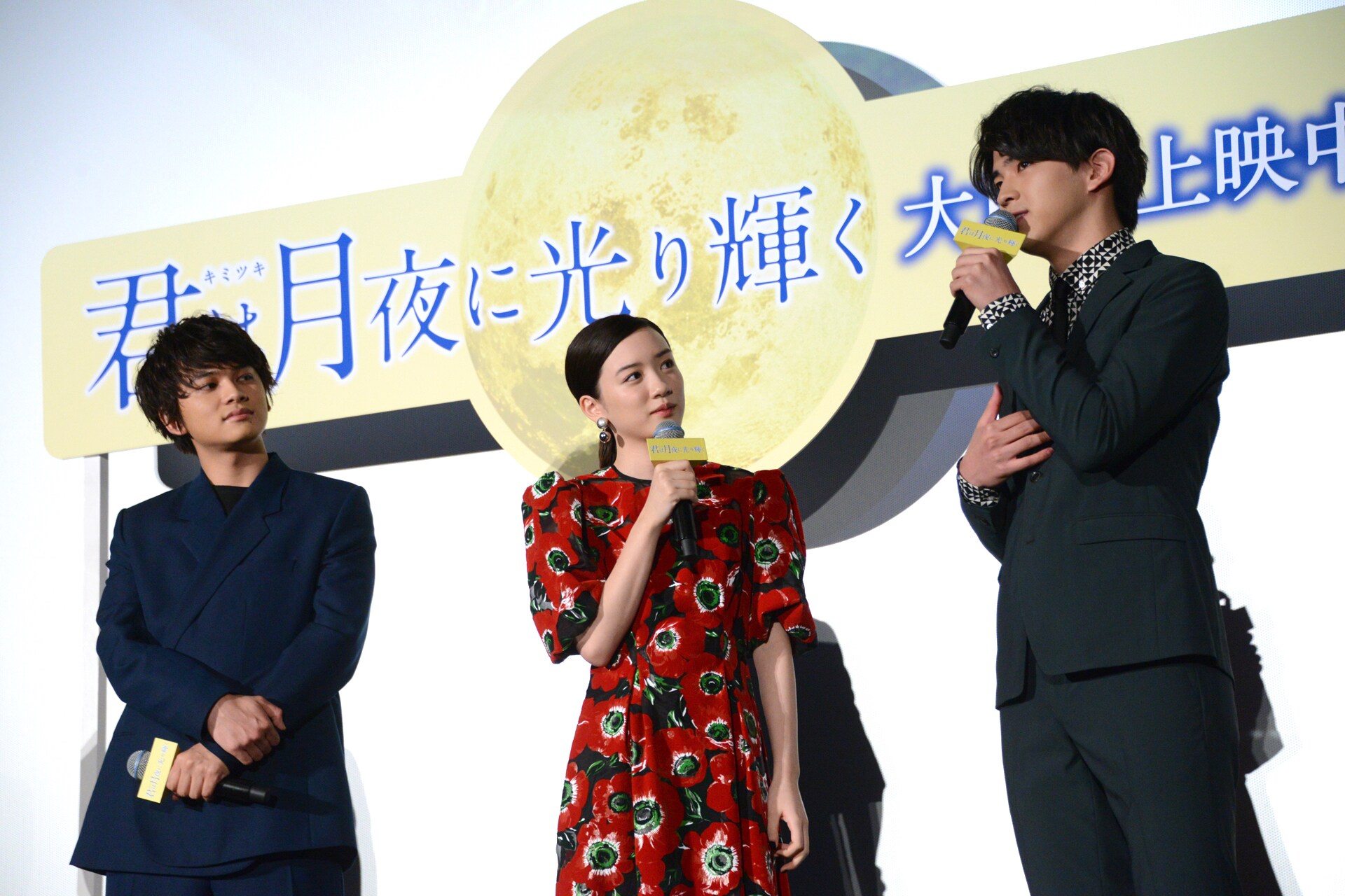 君月」北村匠海の手紙に永野芽郁が涙、甲斐翔真は「イケメンかよ