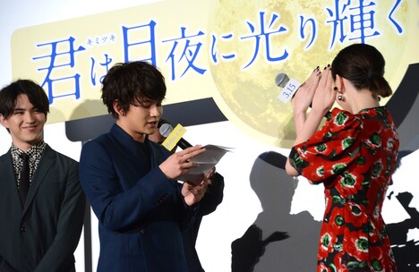 北村匠海（中央）からの手紙に感極まり、顔を隠してしまう永野芽郁（右）。それを笑って見つめる甲斐翔真（左）。