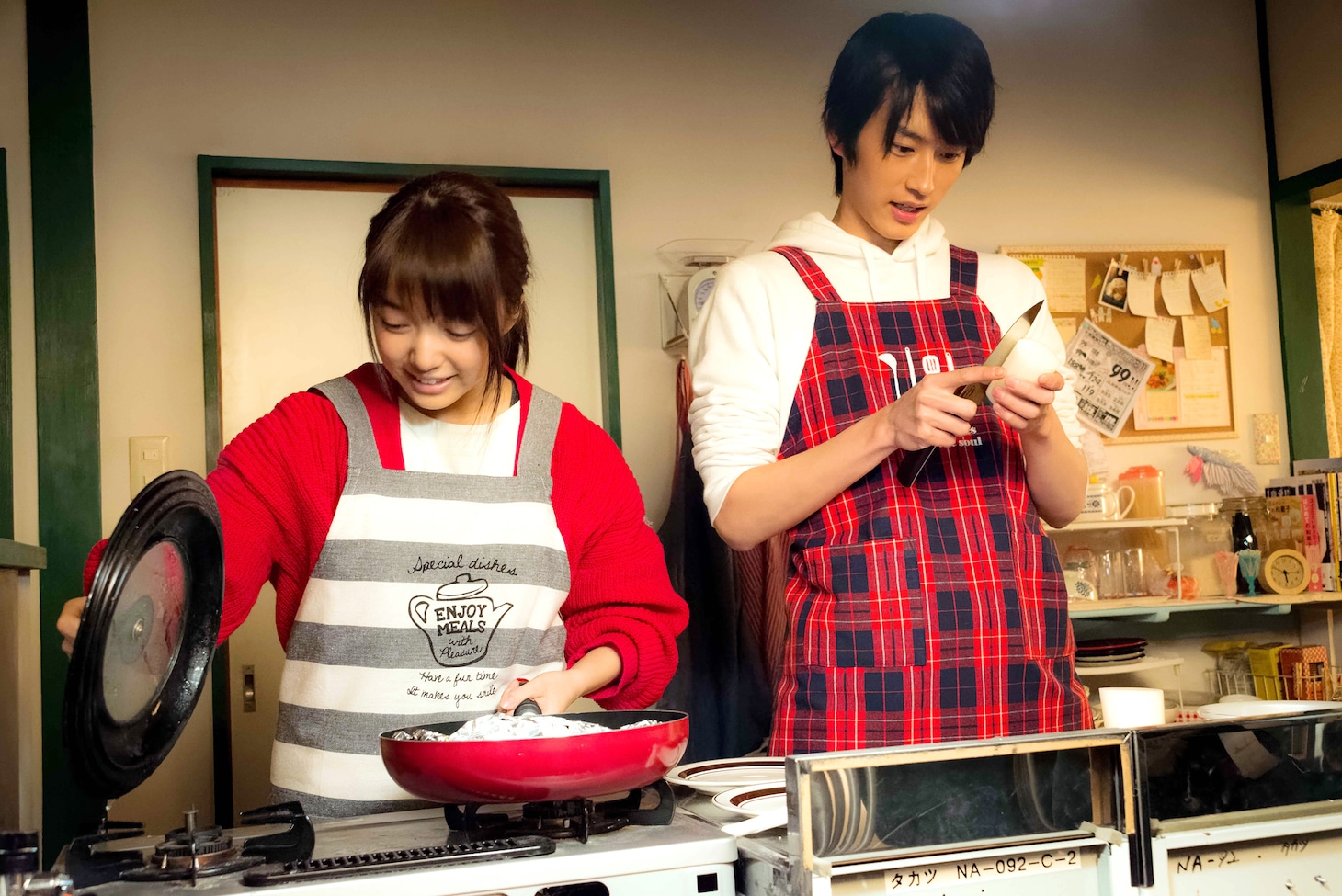「L・DK ひとつ屋根の下、『スキ』がふたつ。」