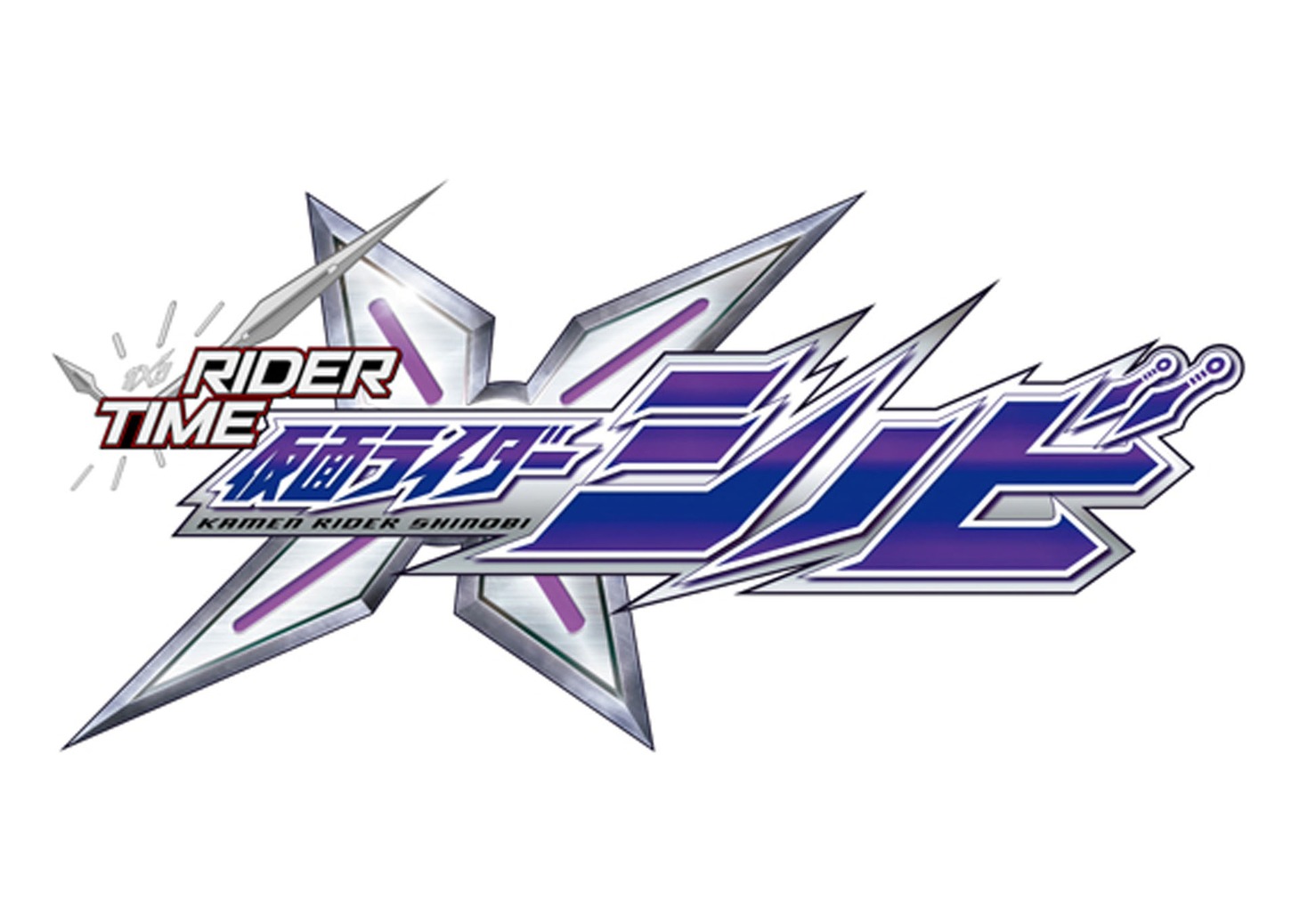 「仮面ライダージオウ スピンオフ RIDER TIME 仮面ライダーシノビ」ロゴ