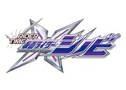 「仮面ライダージオウ スピンオフ RIDER TIME 仮面ライダーシノビ」ロゴ