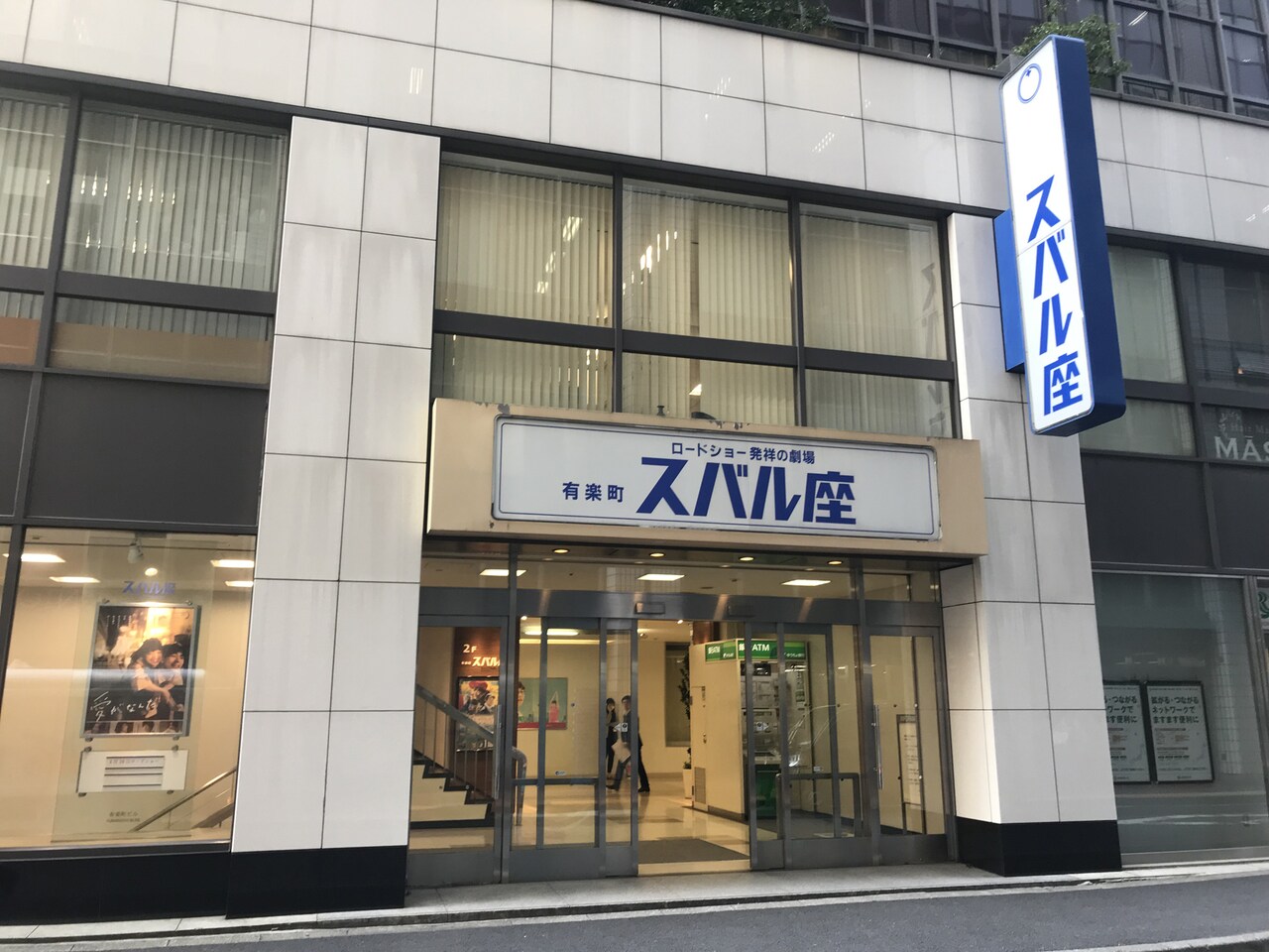 有楽町スバル座が2019年10月をもって閉館、53年の歴史に幕