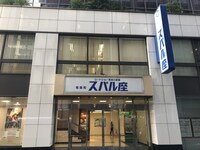 現在の有楽町スバル座内観。