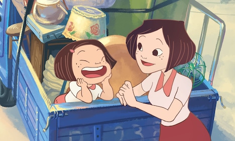 「幸福路のチー」