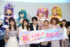 映画「プリキュア」公開、小松未可子「プリキュアに花粉症を退治してほしい」