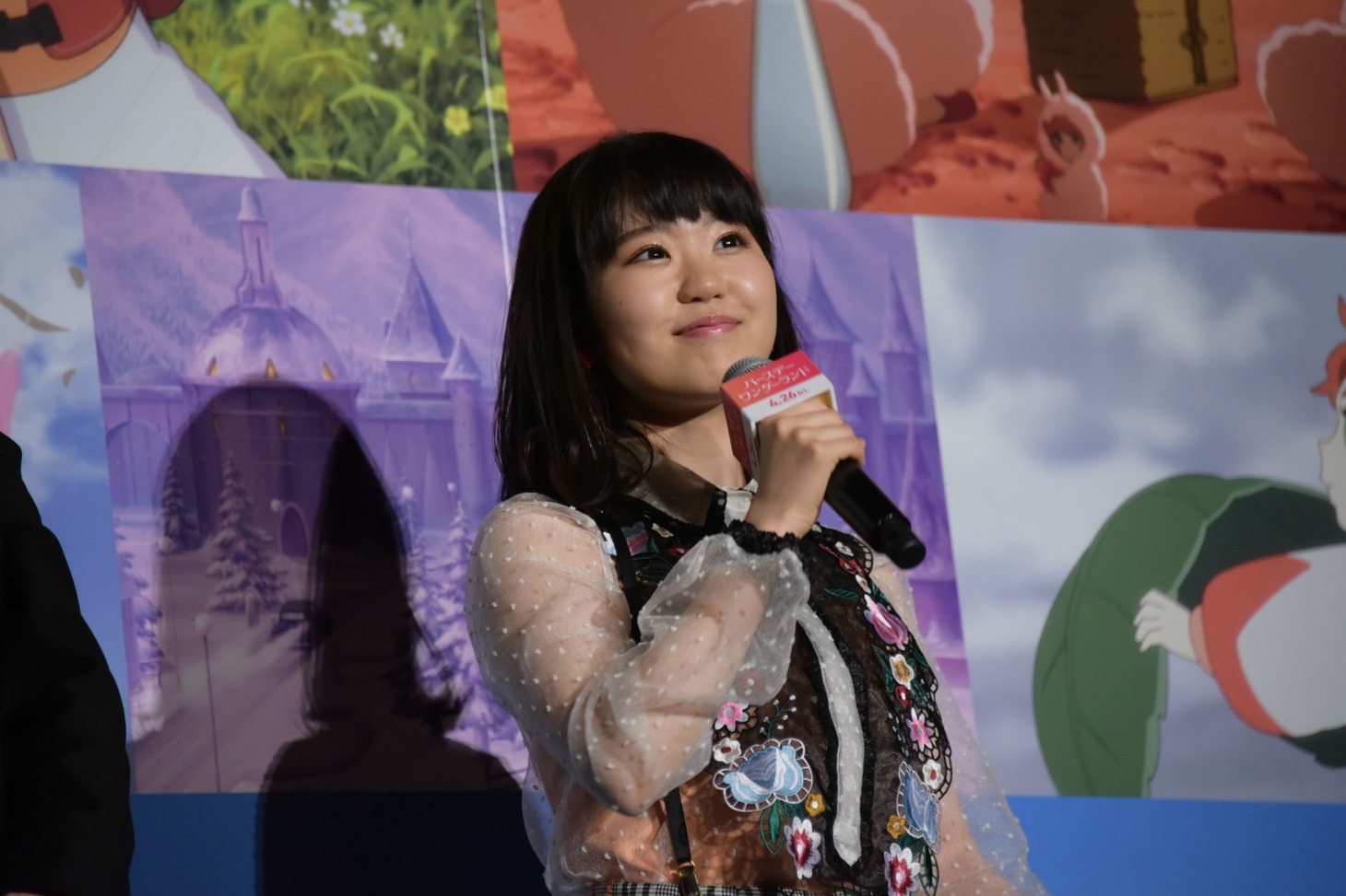 東山奈央