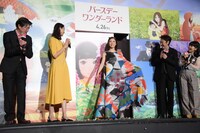 カラフルなドレス姿に変身した松岡茉優。