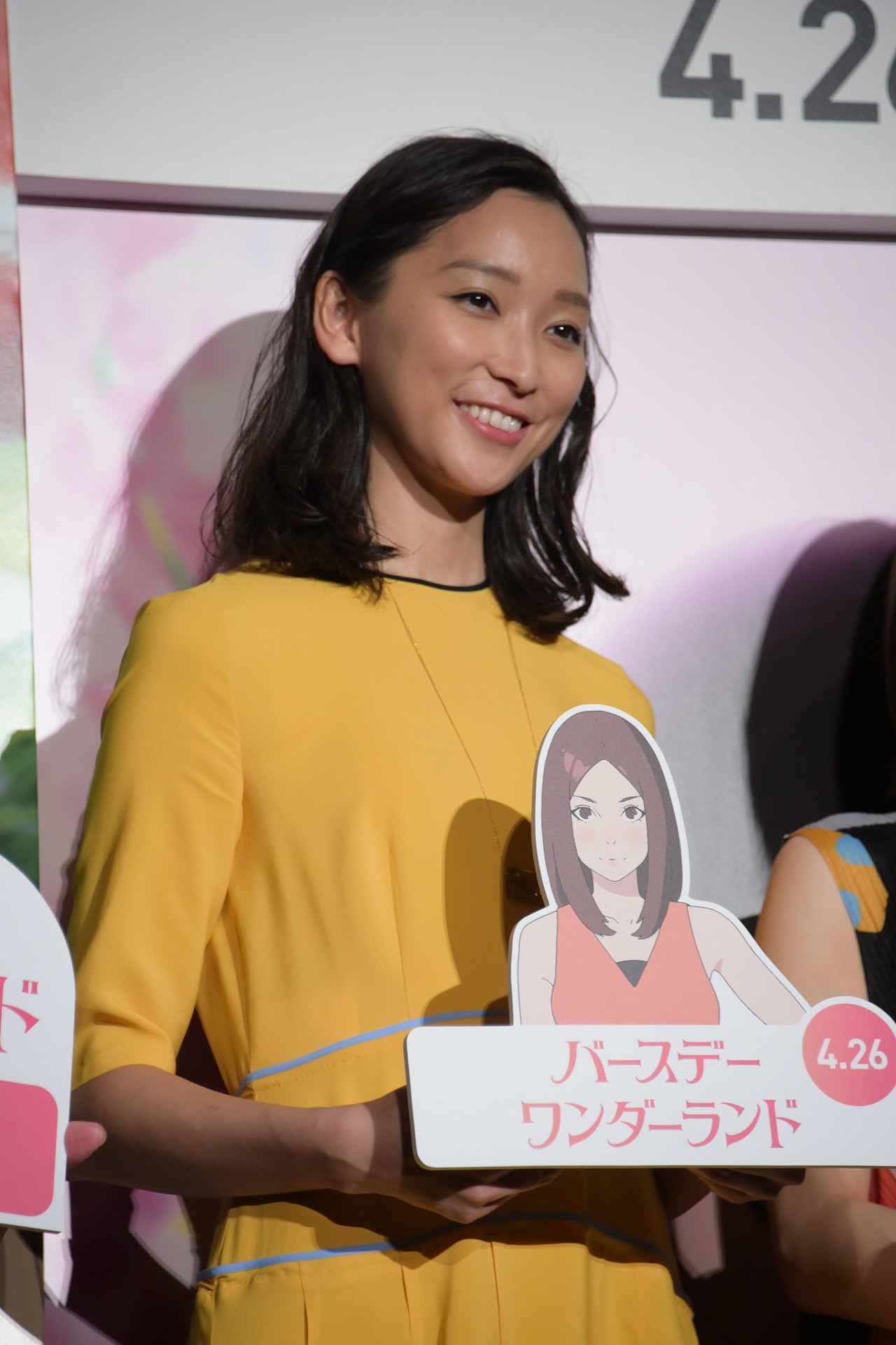杏