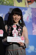東山奈央
