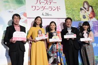 「バースデー・ワンダーランド」ジャパンプレミアにて、左から原恵一、杏、松岡茉優、市村正親、東山奈央。