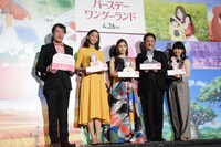 「バースデー・ワンダーランド」ジャパンプレミアの様子。