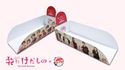 アリランホットドッグ×「花にけだもの」コラボレーションパッケージ