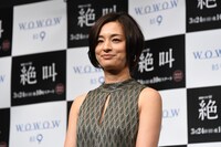 尾野真千子