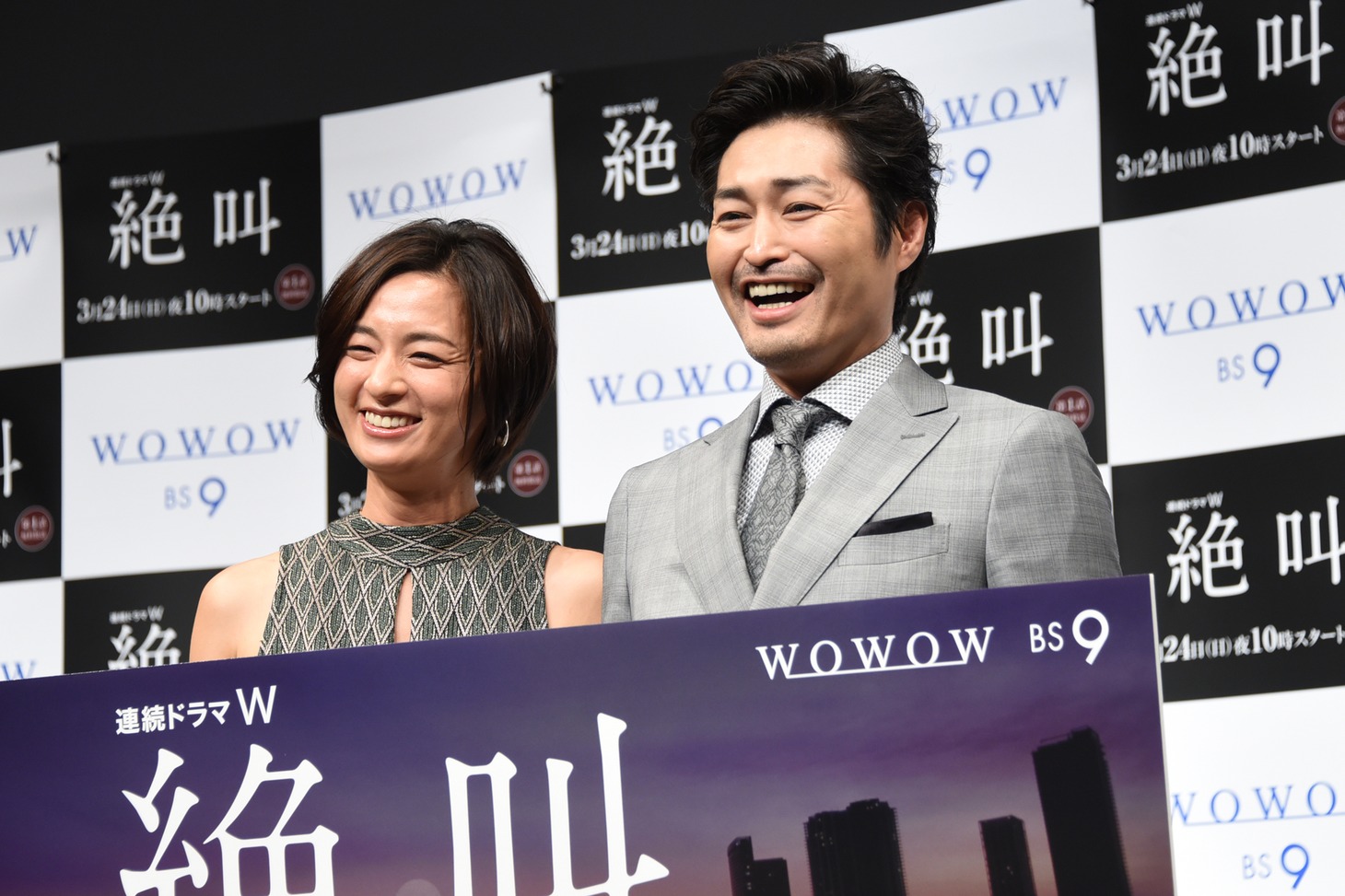 「連続ドラマW 絶叫」第1話完成披露試写会の様子。「怖い顔してください」というカメラマンからのリクエストに、この日一番の笑顔で応える尾野真千子（左）、安田顕（右）。