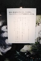 「KILIN・言葉の道」より。